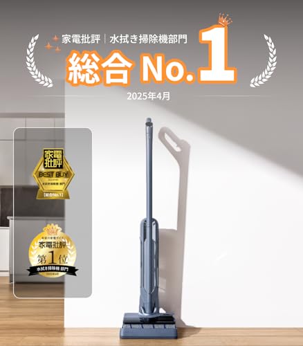 Narwal (ナーワル) S20 Pro コードレス水拭き掃除機 Narwal S20 Pro コードレス水拭き掃除機 | Narwal 公式 - Narwal